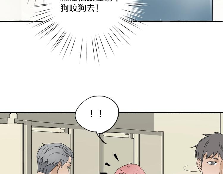 第5话 再见不相识21