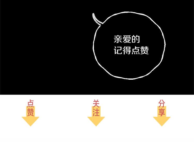 第2话 带我回家99
