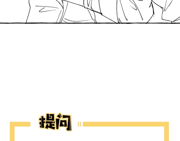 第9话 潜规则75