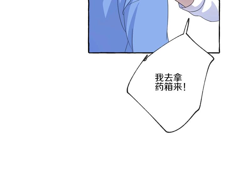 第7话 别让“他”知道60