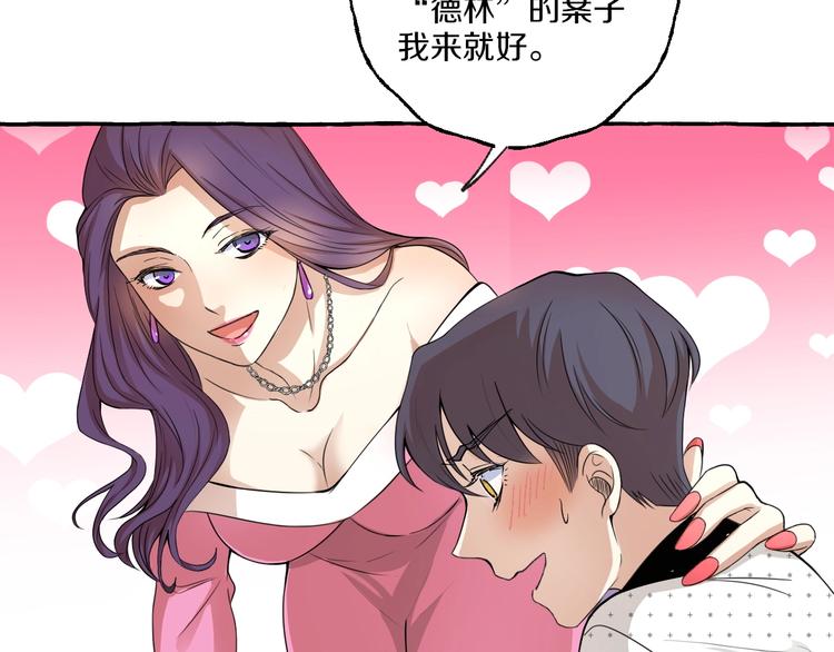 第8话 另一个闻亦荣39