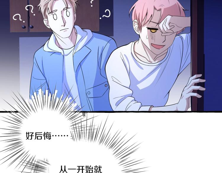 第7话 别让“他”知道69