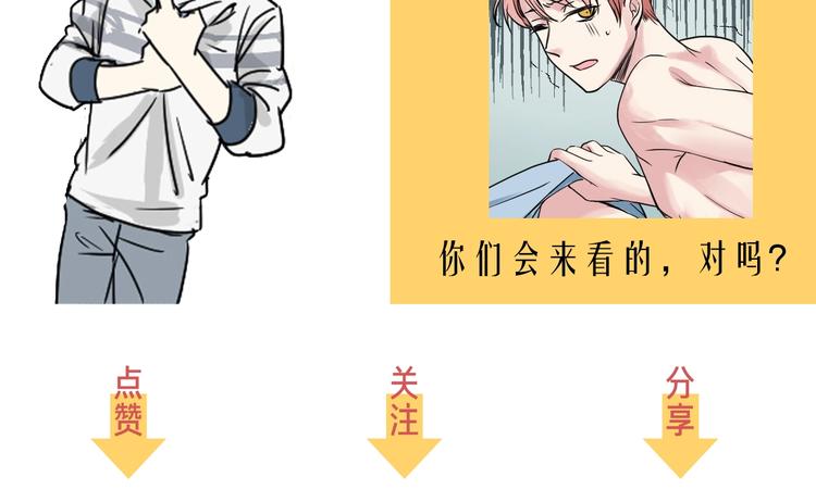 第3话 乖乖听话79