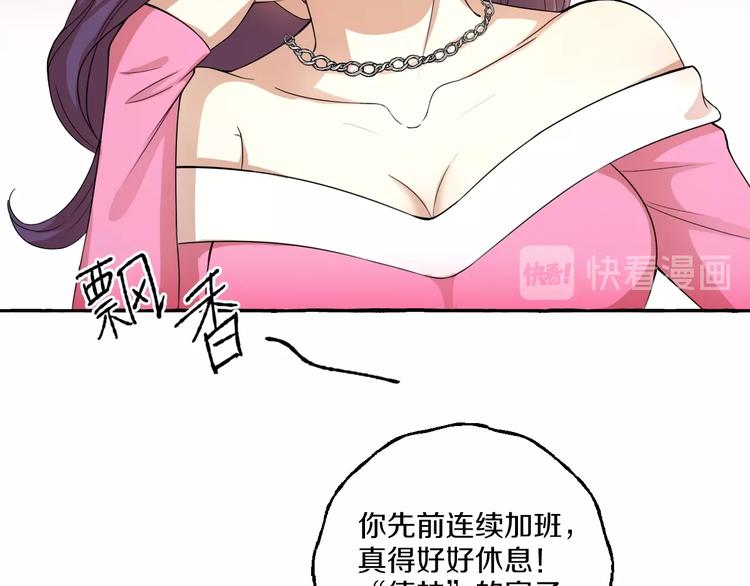 第8话 另一个闻亦荣38
