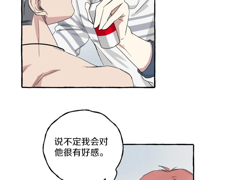 第3话 乖乖听话44