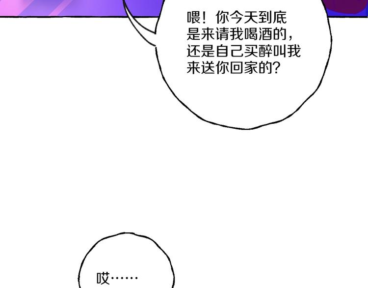 第9话 潜规则51