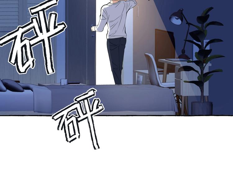 第5话 再见不相识71