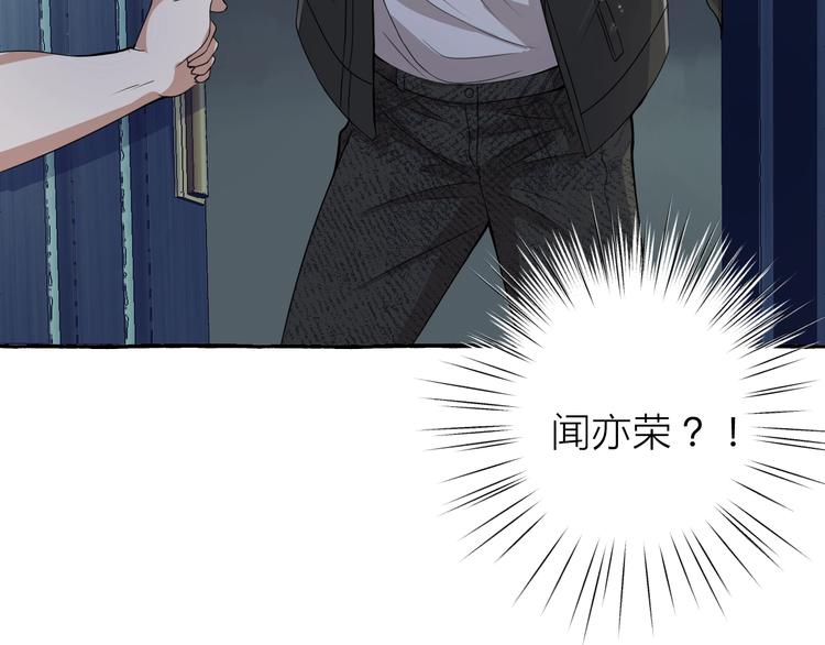 第6话 强行闯入40