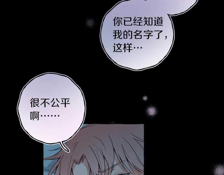 第5话 再见不相识56