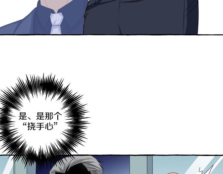 第8话 另一个闻亦荣47