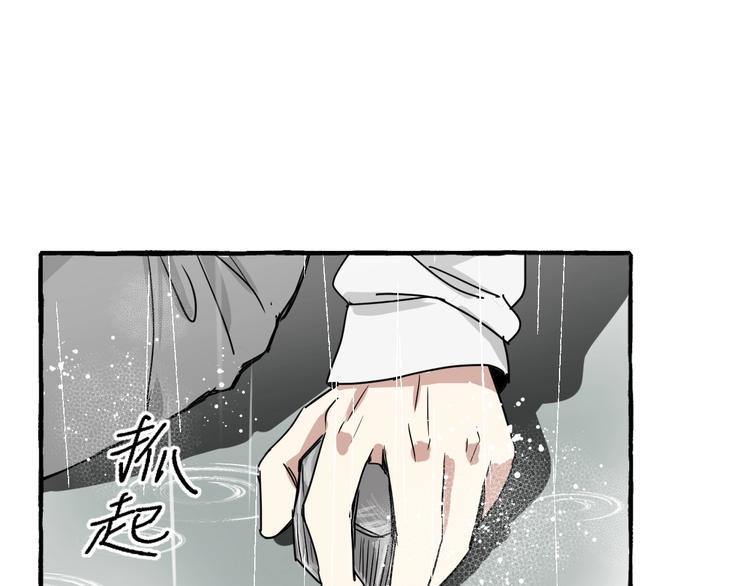 第2话 带我回家40