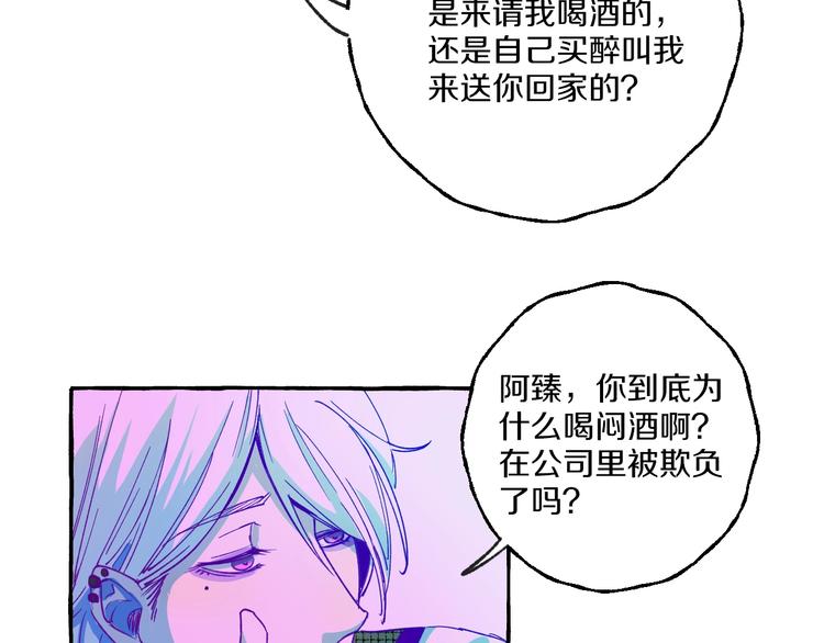 第8话 另一个闻亦荣75