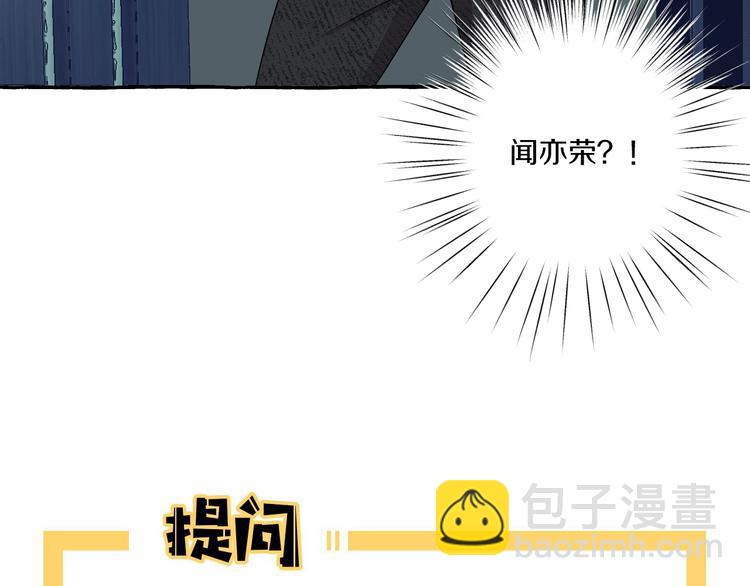 第5话 再见不相识74