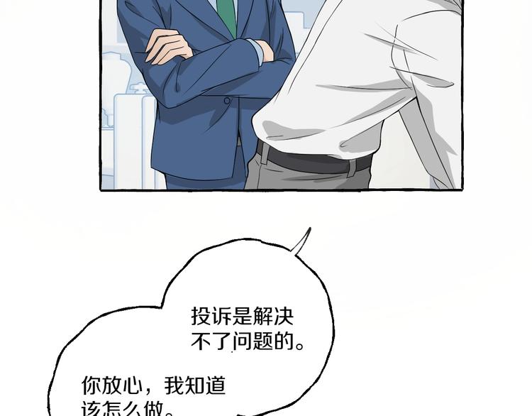 第5话 再见不相识18