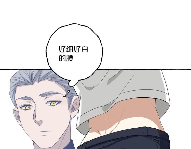 第8话 另一个闻亦荣46