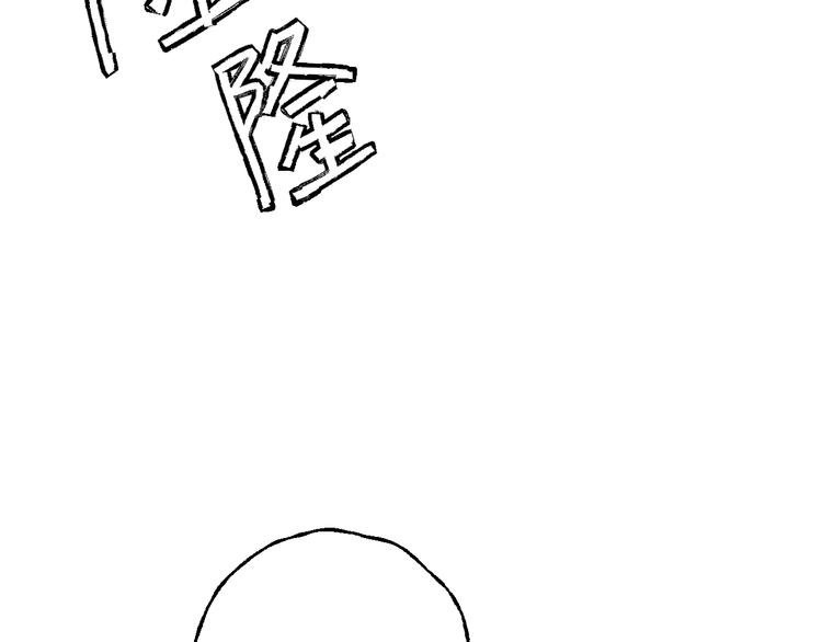 第6话 强行闯入43