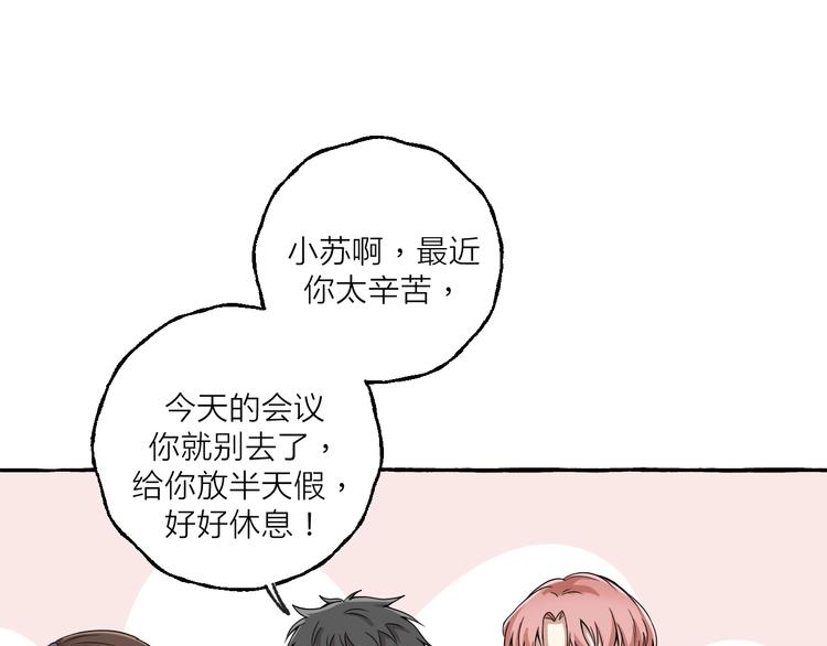 第6话 强行闯入2