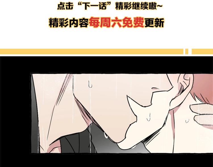 第2话 带我回家98