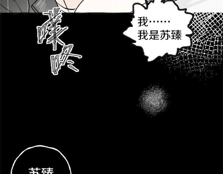 第2话 带我回家82