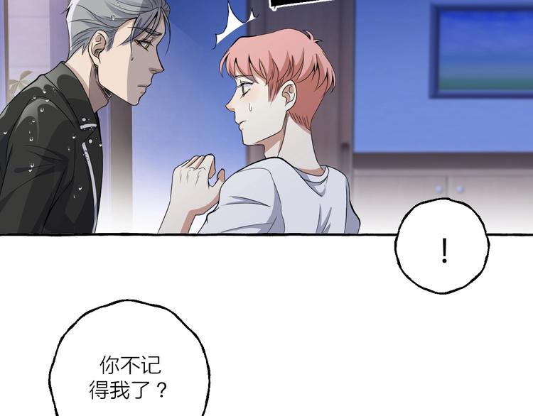 第6话 强行闯入47