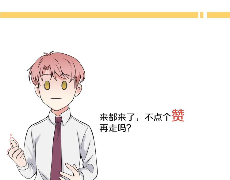 第6话 强行闯入89