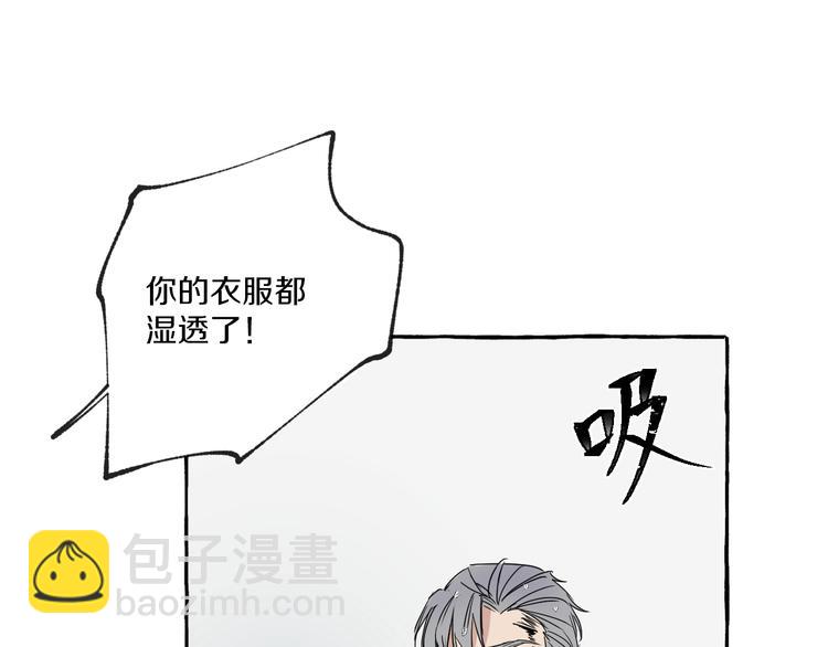 第3话 乖乖听话16