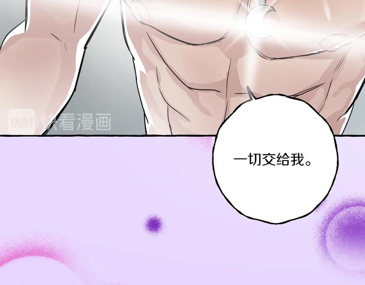 第3话 乖乖听话70