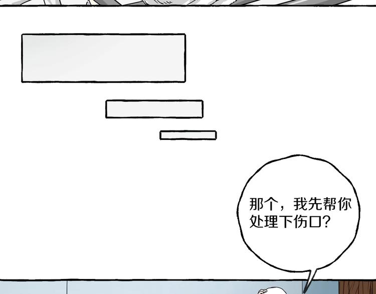 第3话 乖乖听话37