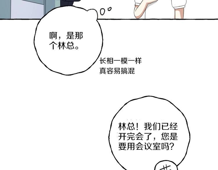 第8话 另一个闻亦荣50