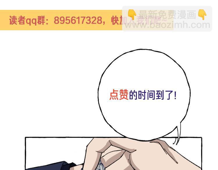第8话 另一个闻亦荣78