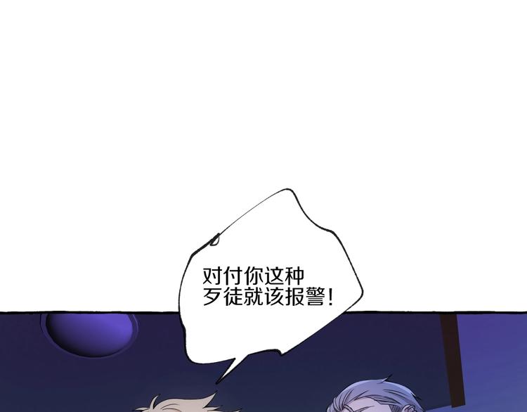 第7话 别让“他”知道12