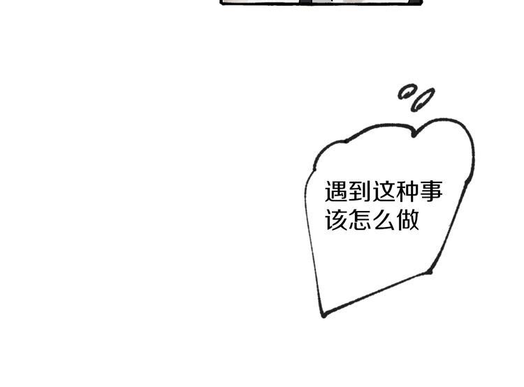 第2话 带我回家37