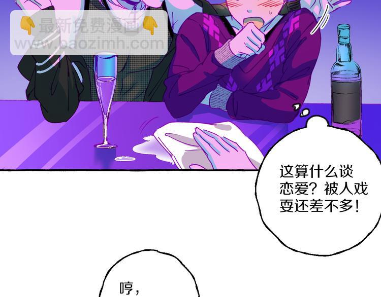 第9话 潜规则60