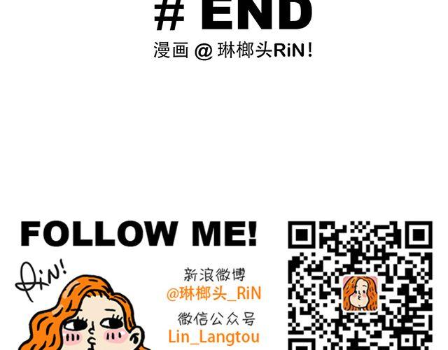 这才是好朋友！24