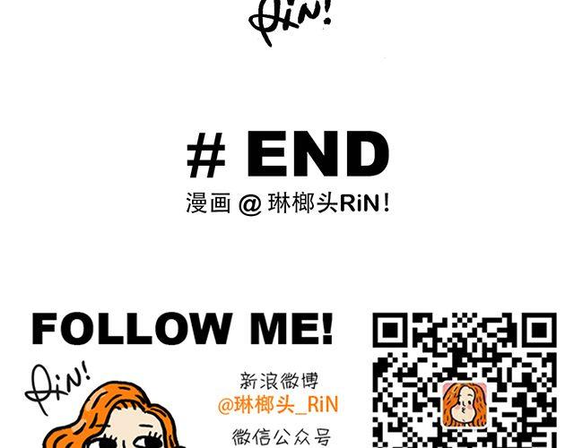 女生会玩之买买买20