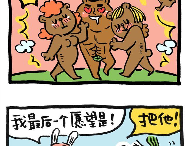 快看前面那两个洋妞23