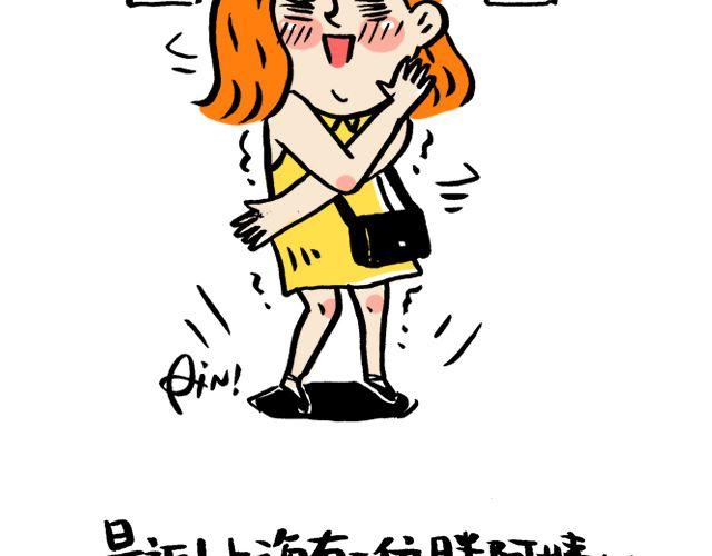 你今天挤地铁了没？1