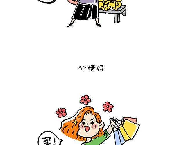 女生会玩之买买买2