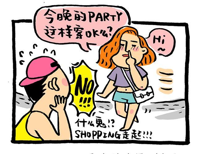 这才是好朋友！18