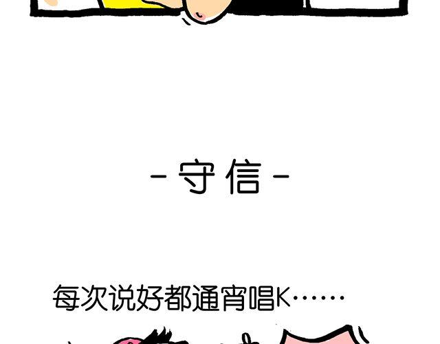 这才是好朋友！3