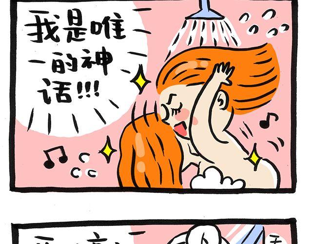 你一个人的时候会干嘛？16