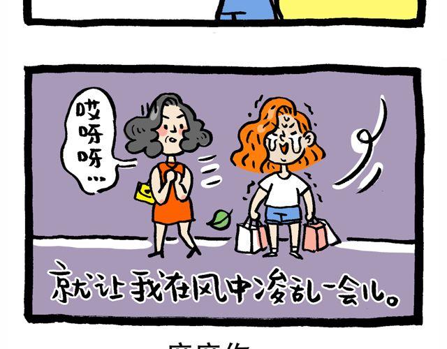快看前面那两个洋妞12