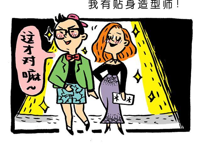 这才是好朋友！19