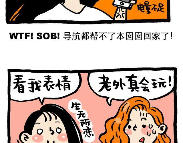 我昨天遇见一个外国人！10