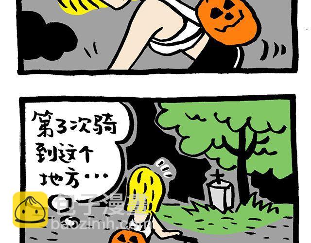 #万圣节特别篇#你们鬼真会玩14