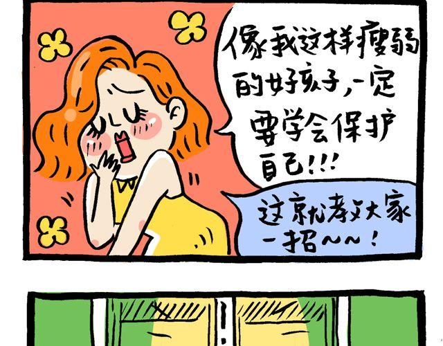 你今天挤地铁了没？22