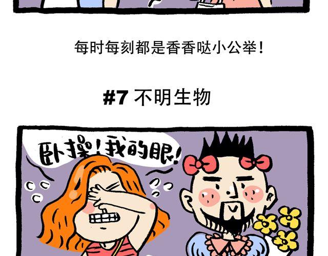 你今天挤地铁了没？17