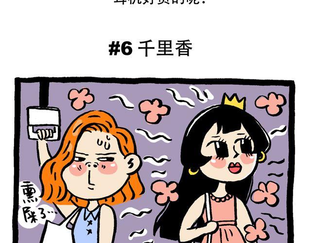 你今天挤地铁了没？16