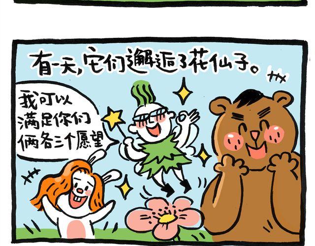 快看前面那两个洋妞16