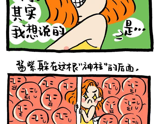 你今天挤地铁了没？25